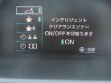 (プリクラッシュセーフティ)前方の車両や歩行者などを検知し、衝突の危険があると警報とブレーキで衝突回避・被害軽減をサポートします。