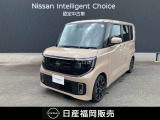 ニッサン ルークス ハイウェイスターG ターボ プロパイロット 当社試乗車UP アラウンドモニター インテリキー
