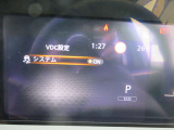 【VDC】滑りやすい路面などでのハンドル操作で車両が横滑りしそうになると、ブレーキおよびエンジン出力を制御し車両の安定性を向上させる。