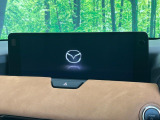 【12.3インチマツダコネクト】車内の雰囲気にマッチした大型ディスプレイ。スマホ接続でのナビ使用やBluetooth再生等、様々な機能が楽しめます。直感的なダイヤル操作が可能で、使い勝手も良好です。