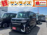 青森県青森市にあります軽 届出済 未使用車専門店 軽プラザサンライズです!オールメーカーの軽自動車が選び放題!軽 専門店ならではの充実のラインナップの中からお気に入りの1台がきっと見つかります!