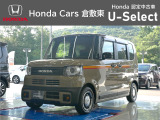 ☆ご覧いただきありがとうございます。Honda Cars 倉敷東です☆明るい笑顔で皆さんのご来店をお待ちしております。また、ネットでのお問い合わせも大歓迎です。気になった方はすぐにお電話を!