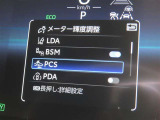 衝突軽減システムの「セーフティセンス」搭載!安全運転のサポートをしてくれます。