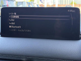 【オーディオ】車内で音楽がお楽しみ頂けます