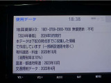 地図データは2024年春版となっております♪