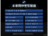 2シリーズアクティブツアラー 218i Mスポーツ DCT 