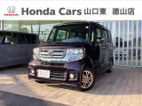 山口県にあるホンダ正規中古車ディーラーです。ご安心して他の写真もご覧ください。「お店の在庫一覧」をクリックして頂くと私共の在庫が閲覧出来ます。どうぞご覧ください!
