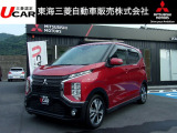 三菱 eKクロス