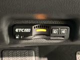 いまや快適なカーライフに欠かせないETCが付いています。