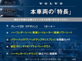 本車両の主な特徴をまとめました。上記の他にもお伝えしきれない魅力がございます。是非お気軽にお問い合わせ下さい。