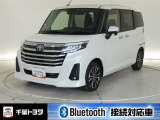 厳選されたトヨタ認定中古車のルーミーカスタムです。衝突被害軽減ブレーキや車線逸脱警報装置・オートハイビームなどを搭載したサポカーであなたの安全をサポートします。