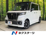 ターボ 純正8インチナビ 全周囲カメラ 両側パワースライドドア