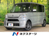 衝突被害軽減システム 禁煙車 ドラレコ スマートキー ETC