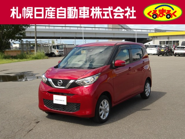 日産 デイズ 