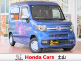 ホンダカーズ土山 土山店のお車を閲覧頂き、ありがとうございます。詳細見積り・他府県登録納車費用・車両状態確認・追加画像をご希望の場合はお電話【0748-64-1046】でのお問合せをお願い申し上げます