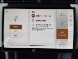 テレインレスポンス。オフロードに対応するため、様々な状況でのドライブモードの選択が可能。街乗りはもちろんのことオフロードもこの一台でお任せください。