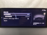 フォワードセンシングカメラで認識した交通標識をアクティブドライビングディスプレイに表示し、交通標識の見落とし防止を図り、安全運転を支援します。