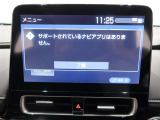 ディスプレイオーディオを装備。ナビ&TV有効期限切れ!スマホとクルマをつなぐことで、これまでのナビに加えて、いろんなサービスが楽しめます。