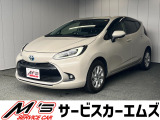 お問合せは通話料無料のフリーダイアルへお気軽にどうぞ!0078-6002-020877(携帯・PHS可)