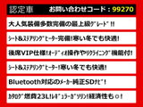 クラウン 2.5 ロイヤルサルーンG (21系後期)