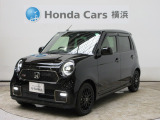 ホンダカーズ横浜 都築中央店へようこそ。 当社下取りのお墨付き車両。人気車両で充実装備の一台。おススメです。どうぞご覧くださいませ。