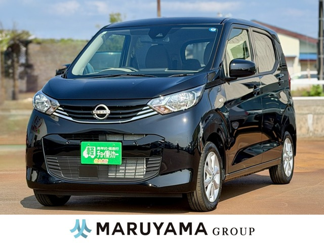 日産 デイズ 