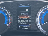 《サポカーSワイド》車両  緊急ブレーキに加え、ペダル踏み間違い加速抑制装置付き車両です。カーパレス福山は自動車事故の無い世の中を願ってます。