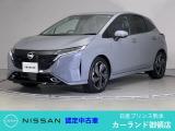 クリック頂きましてありがとうございます。 当店は、日産正規ディーラーの日産プリンス熊本販売(株) カーランド御領店です。