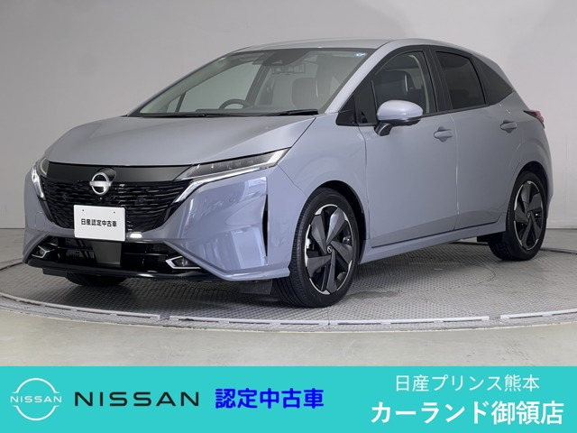 ノートオーラ 1.2 G レザーエディション 