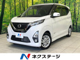 衝突被害軽減システム 禁煙車 コーナーセンサー スマートキー ETC