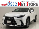 トヨタユーゼック埼玉幸手店の車両価格は車検整備費用・納車前点検費用込み! だから、総額で比較してもお得です!