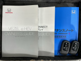 スマートキーは鍵をバッグに入れたままでもドアロックの開閉やエンジンのON・OFFができます。夜間や雨の日も鍵を探さなくて良いので便利です。