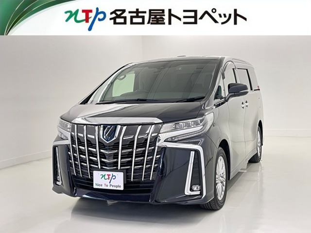 トヨタ アルファード 