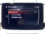 Bluetooth対応!