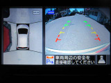車の真上から見下ろしたような360度視界の良い『アラウンドビューモニター』です♪♪ 苦手な狭い駐車場、暗い所でも確認ができてとっても安心です♪♪