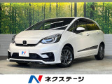 8インチナビ バックカメラ ホンダセンシング アダプティブクルーズ