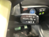 【レーダークルーズコントロール】高速道路での長距離走行が楽に!!自動で速度を保つクルーズコントロールが、衝突軽減システムと連携し、前方の車両を感知して車間を保つように速度調節してくれます!!