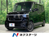 両側電動ドア バックカメラ 衝突軽減 アダプティブクルーズ 禁煙車