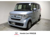 この度はホンダカーズ中央広島広中央店のお車をご覧いただきましてありがとうございます!