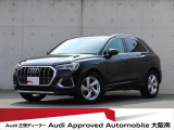 「Audiが2度認めたAudi」、それがAudi認定中古車です。