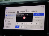 地デジ対応、フルセグデジタルTV放送が視聴できます。