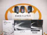 スマートキー&エンジンスターター付。取扱説明書とメンテナンスノートもあります☆品質評価シート付いてます!トヨタ認定中古車ライト!!