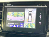 【マルチビューカメラシステム】専用のカメラにより、上から見下ろしたような視点で360度クルマの周囲を確認することができます☆死角部分も確認しやすく、狭い場所での切り返しや駐車もスムーズに行えます。