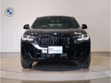 【キドニーグリル】BMWは約90年もの間、ほぼ全ての車両にひと目でBMWだと分かるこの特徴的なフロントグリルが備えられ、デザイン・アイコンとして親しまれてきました。