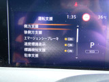見やすいメータまわり!安全快適なドライブを♪