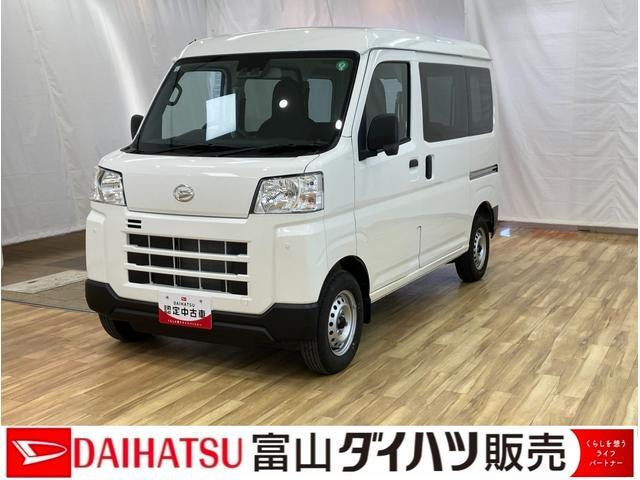 ダイハツ ハイゼットカーゴ 