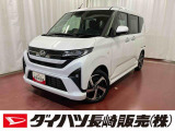 店頭での契約が可能な方への販売に限らせていただきます。お見積りや商談は、最寄りのダイハツ長崎直営店舗でも可能です。一部販売できない地域もございます。