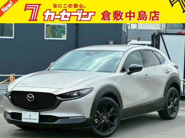 マツダ CX-30 