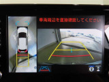 パノラミックビューモニター付きです。全方向の確認ができて安心です。