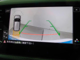 ギアをリバースに入れると車両後方の映像を映し出します。画面にはガイドラインが表示され、車庫入れや縦列駐車などの際に安全確認をサポートします。